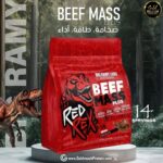 BEF MASS4kg