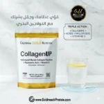 CollagenUP California Gold Nutrition 206 g | Collagène Marin & Vitamine C – Image 2