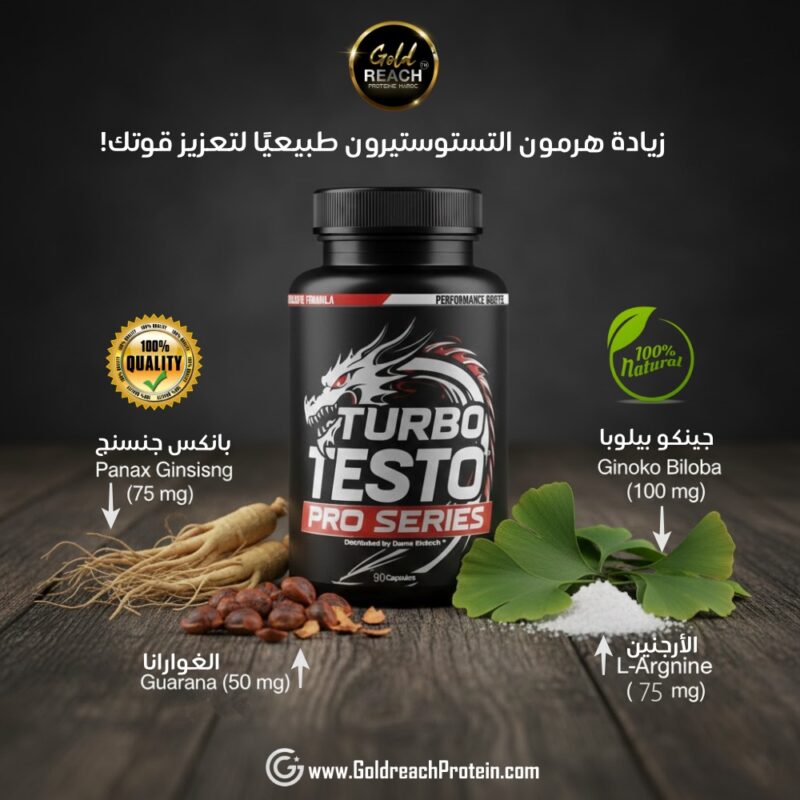 turbo testo pro
